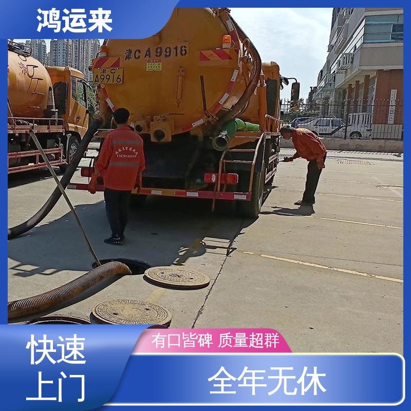 邯|郸 邱|县 鸡|泽县 管道清淤 抽泥浆 设备齐全施工快速