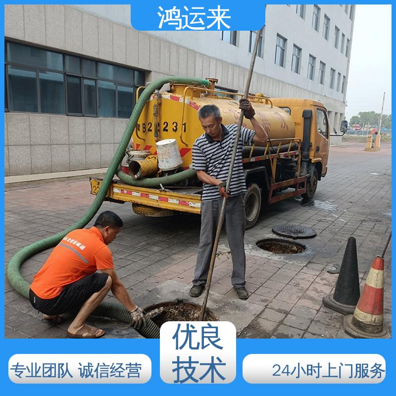 邢|台 南|和 任|县 管道疏通 抽污水 专业安全效率高