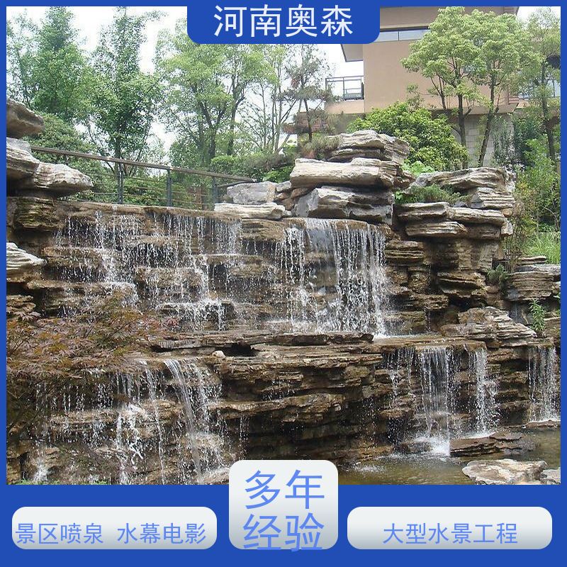 奥森 大型摇摆漂浮喷 波光泉 造型多变 观赏性强 注重品质 结实耐用