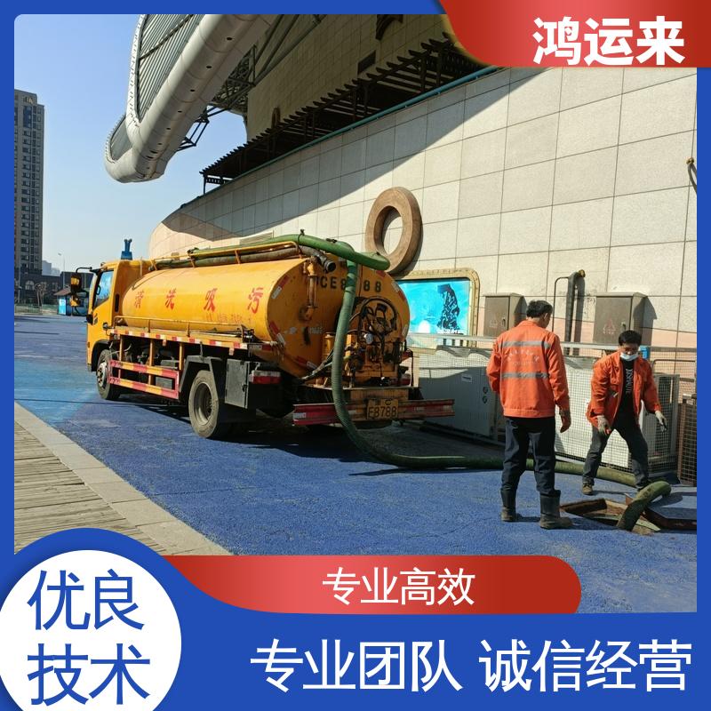 邯|郸 广|平 馆|陶县 管道CCTV检测 潜水封堵 整洁快捷 配套技术
