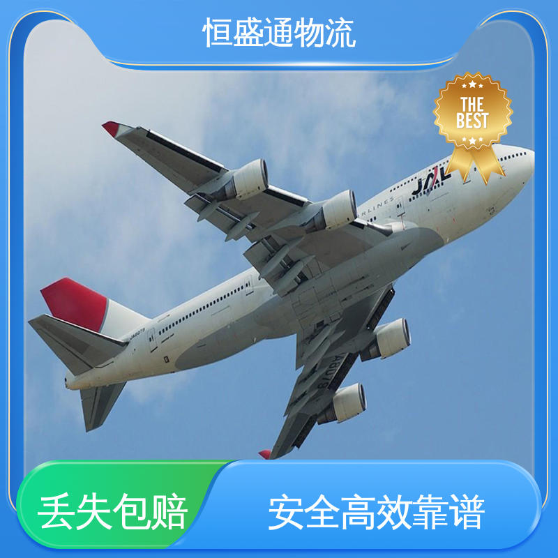 全境覆盖 时效快 HAN越南河内 双清包税到门 恒盛通物流