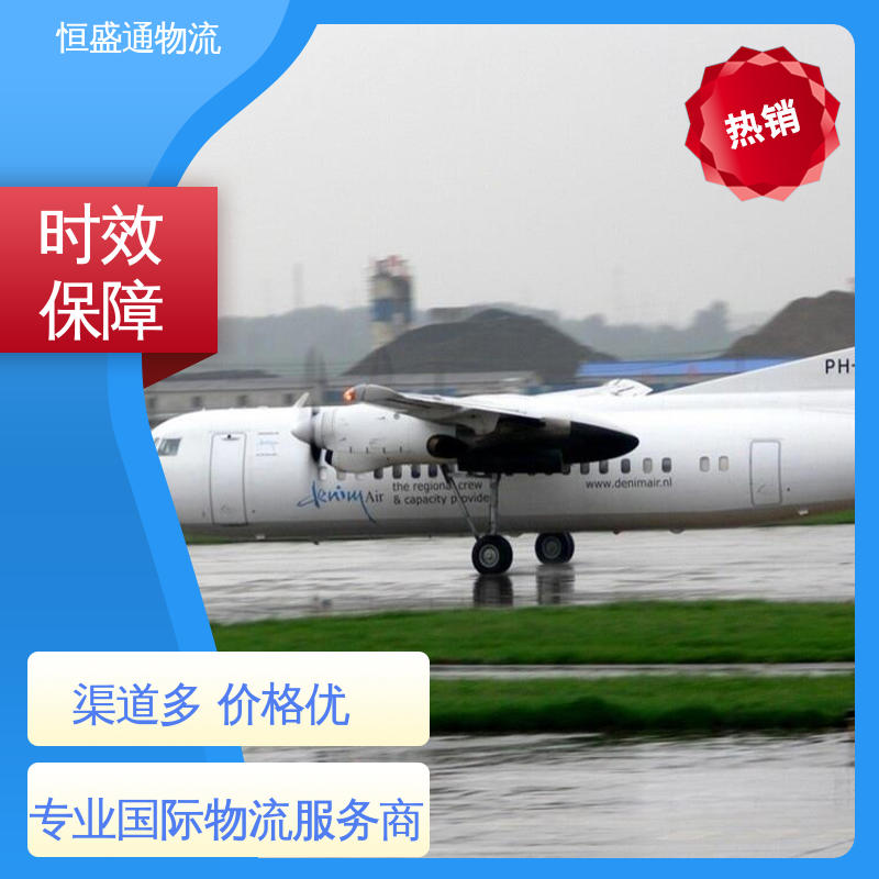 双清包税到门一站式服务 时效快 全境覆盖 ICN韩国仁川 恒盛通物流