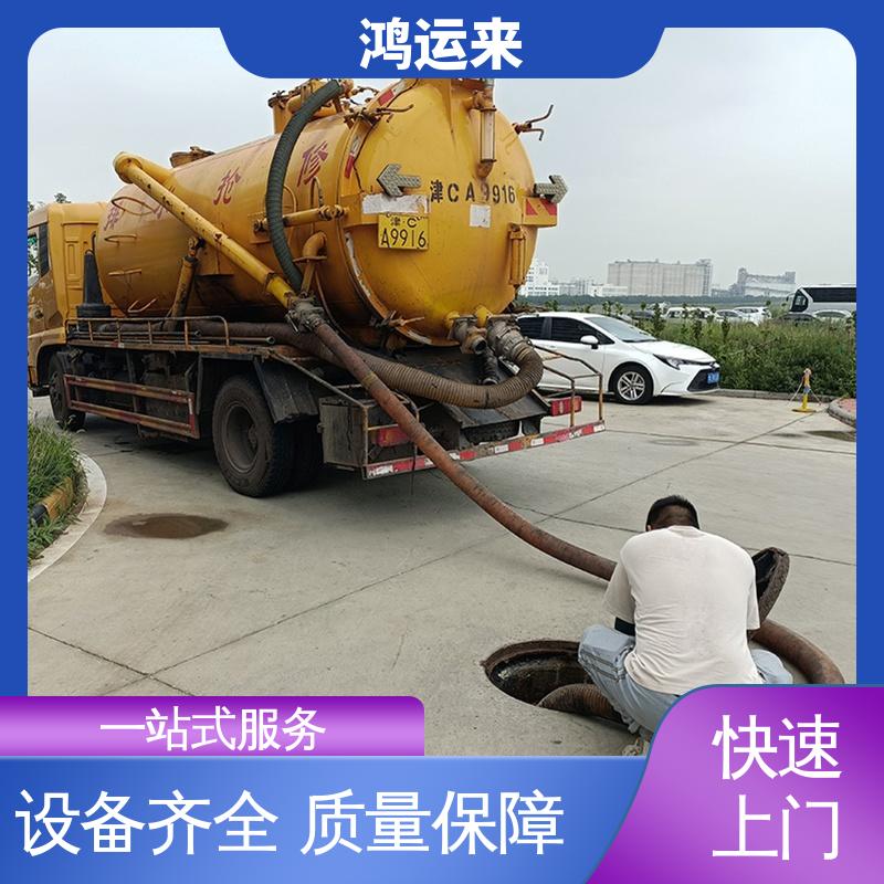 邯|郸 肥|乡 永|年县 清掏化粪池 潜水封堵 整洁快捷 配套技术