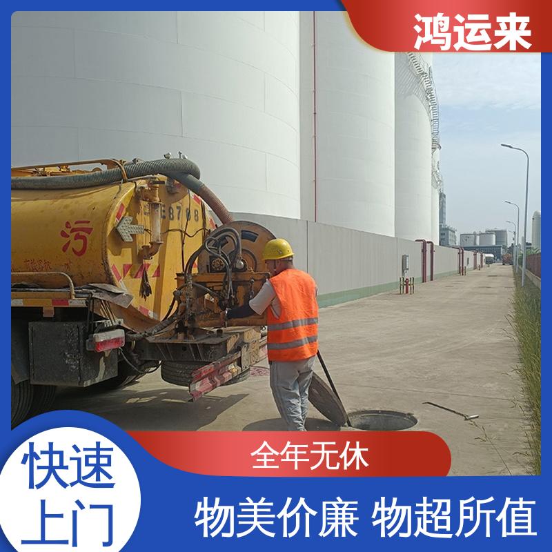邯|郸 肥|乡 永|年县 清掏化粪池 抽泥浆 效果看得见找鸿运来