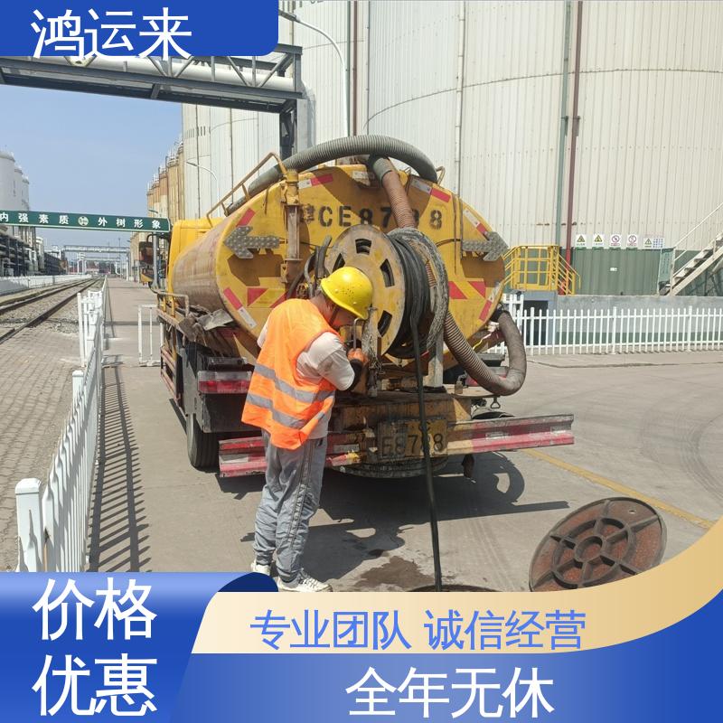 邯|郸 肥|乡 永|年县 管道疏通 抽泥浆 现场定制方案