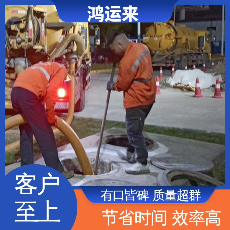 燕郊 胜芳 管道CCTV检测 潜水封堵 上门服务 联系鸿运来