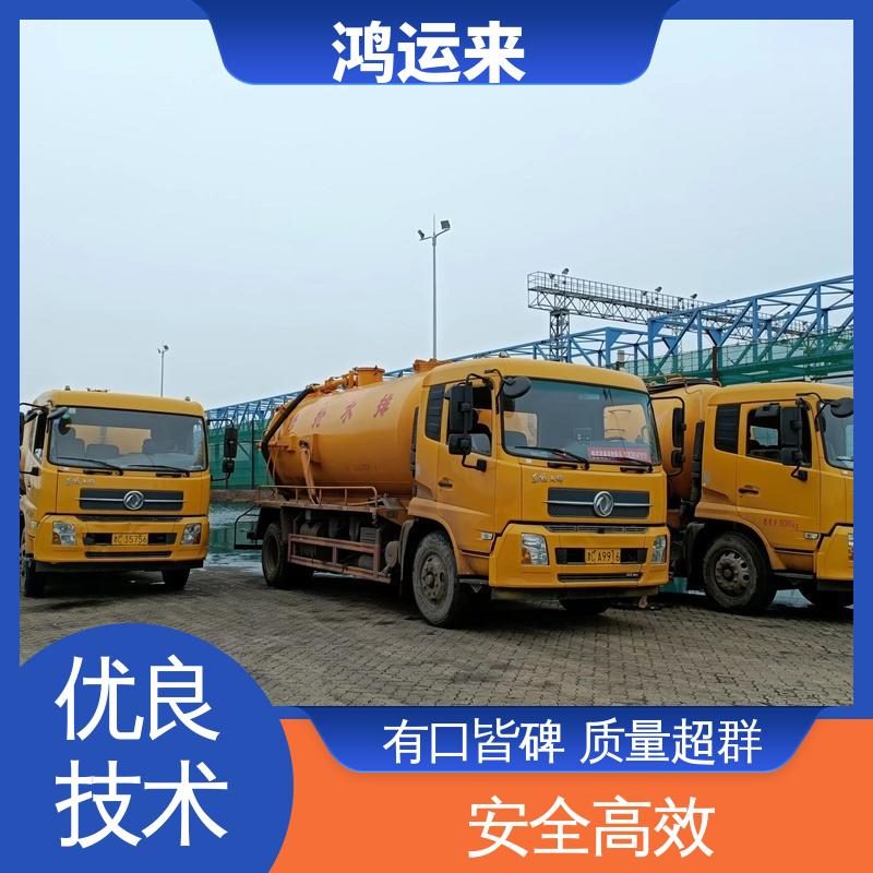 邯|郸 曲|周 武|安市 清理化粪池 抽泥浆 现场定制方案