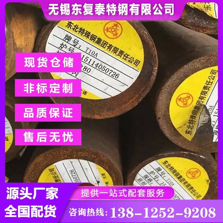 20MnCr5合金圆钢 国标正品 热轧黑皮 可配送到厂