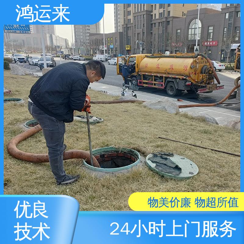邢|台 巨|鹿 新|和 雨水管道清淤 抽泥浆 专业安全效率高