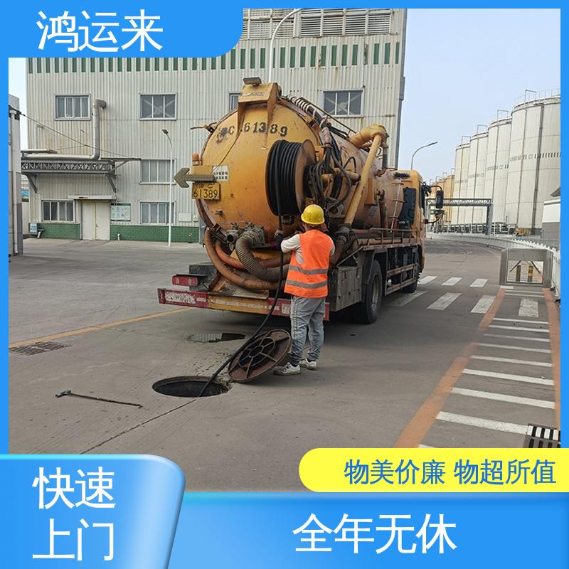 邢|台 临 城内 丘 污水池清淤转运 抽泥浆 客户至上 请点击咨询