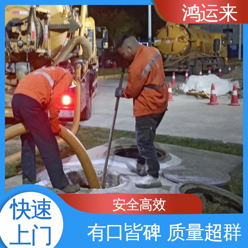 邢|台 临|城 内|丘 潜水封堵 抽泥浆 不间断服务 交给鸿运来