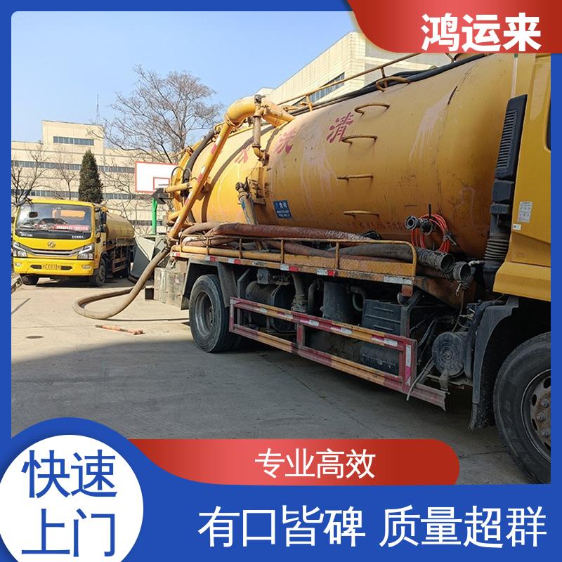 邯|郸 曲|周 武|安市 清掏化粪池 抽泥浆 整洁快捷 配套技术
