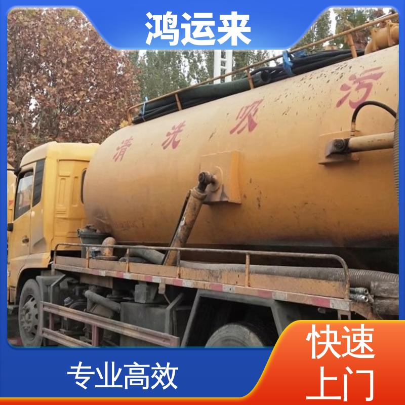 邯|郸 曲|周 武|安市 管道疏通 上门抽污水 设备齐全施工快速