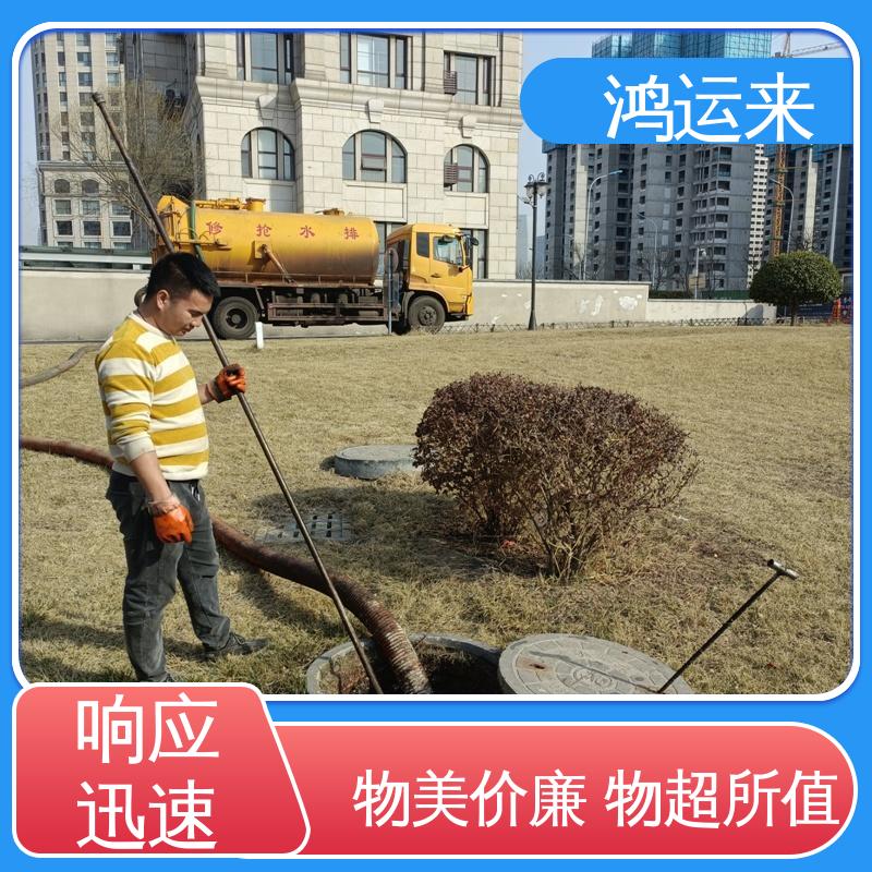 邢|台 沙|河 清|河市 管道CCTV检测 抽泥浆 专业安全效率高