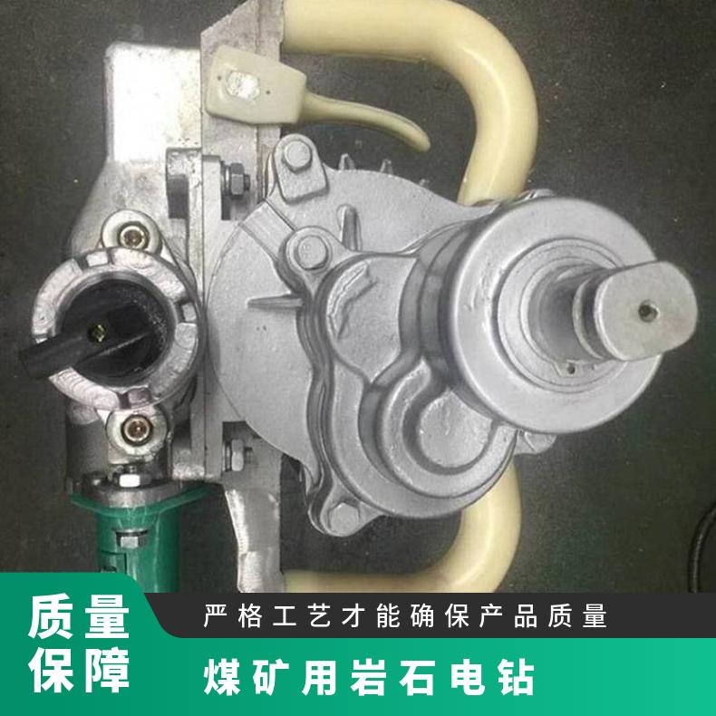 盛诺生产矿用岩石电钻 KHYD140手持式防爆打护坡孔可调角度