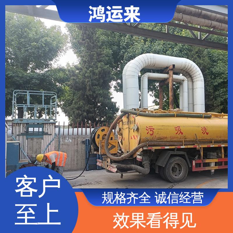 廊|坊 文|安 大|厂县 管道CCTV检测 污水转运 全城服务鸿运来上门