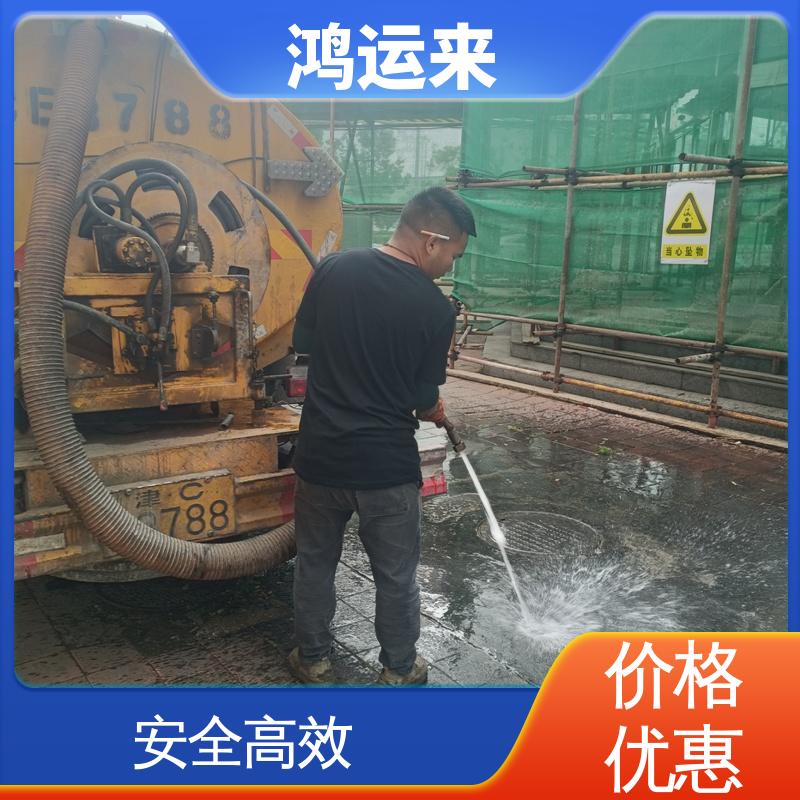 邯|郸 曲|周 武|安市 雨水管道清淤 抽泥浆 整洁快捷 配套技术