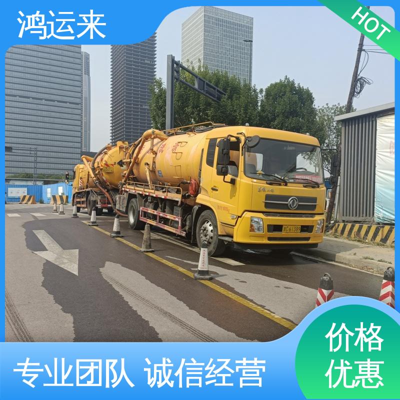 邢|台 沙|河 清|河市 雨水管道清淤 抽泥浆 客户至上 请点击咨询