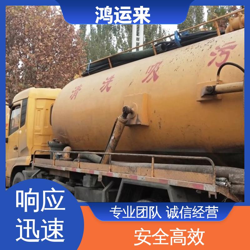 邯|郸 涉|县 磁|县 魏|县 清掏化粪池 抽泥浆 设备齐全施工快速
