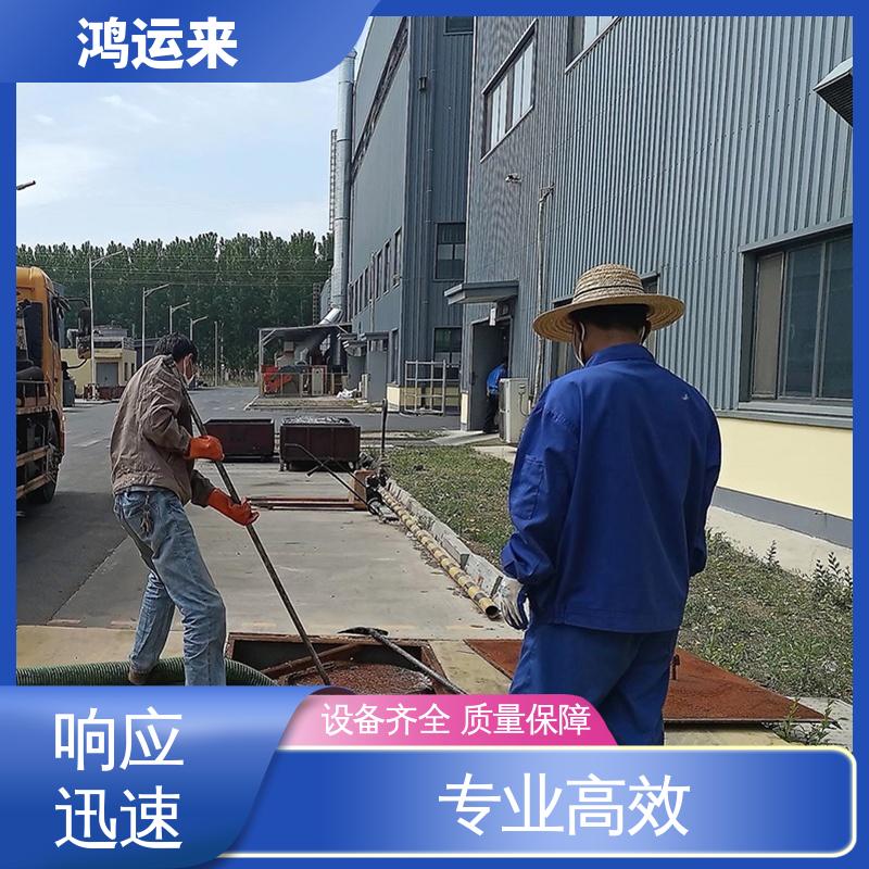 邯|郸 曲|周 武|安市 疏通下水道 潜水封堵 设备齐全施工快速