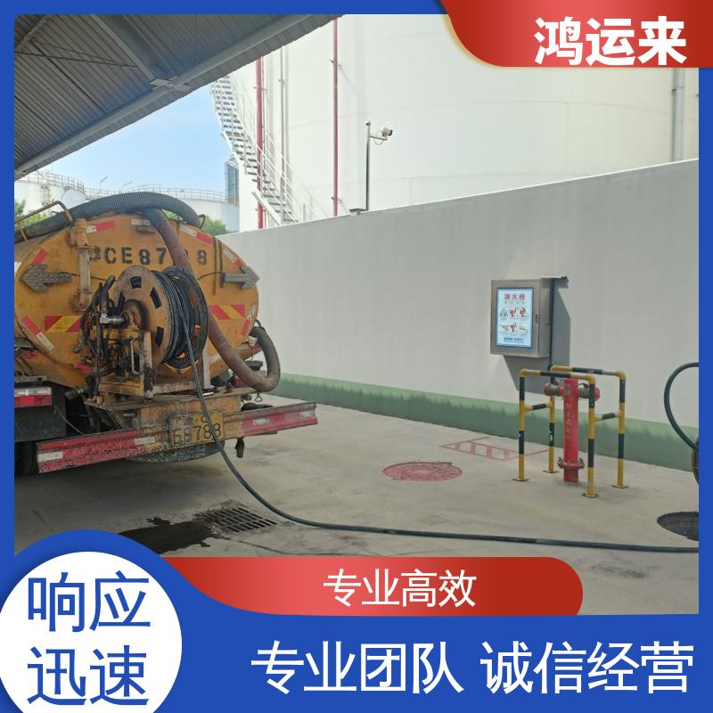 邯|郸 复|兴区 临|漳 雨水管道清淤 抽泥浆 整洁快捷 配套技术