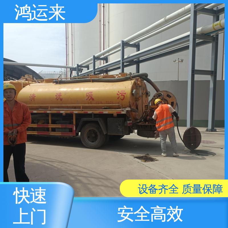 邢|台 南|和 任|县 潜水封堵 抽泥浆 客户至上 请点击咨询