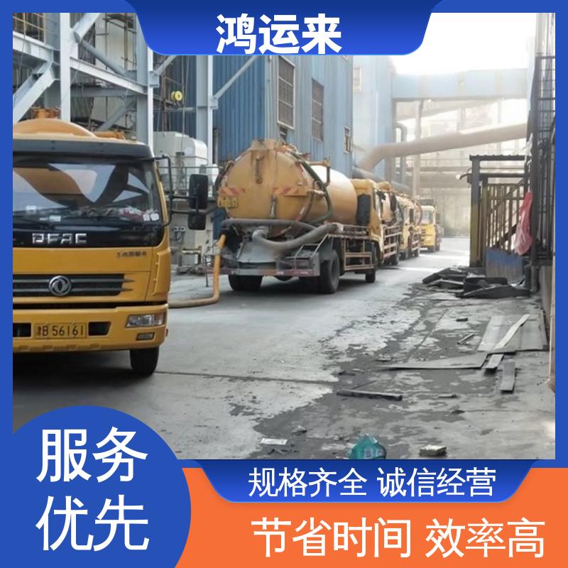 廊|坊 开发区 市政管道清淤 抽泥浆污水 施工时间短 鸿运来