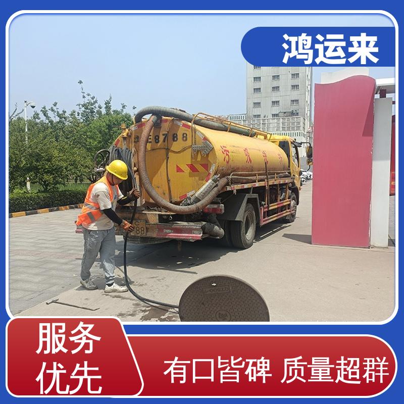 廊|坊 开发区 管道CCTV检测 潜水封堵 上门服务 联系鸿运来