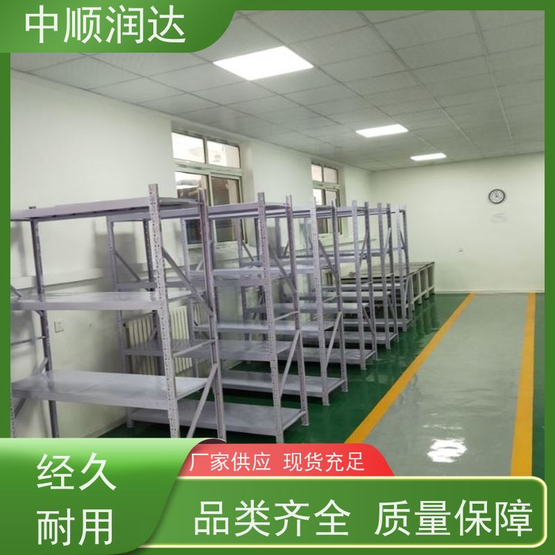 中顺润达 重型货架 架子承重能力强 厂家供应 售后无忧