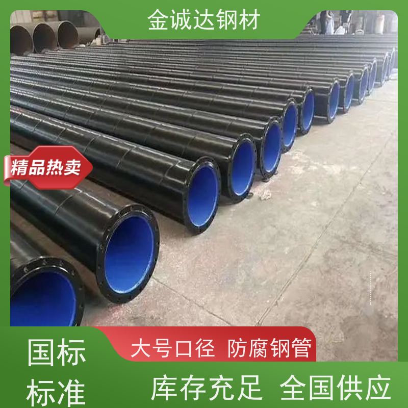 九 江 双面环氧树脂复合钢管 Q235螺旋管材 涂层均匀 施工方便 经久耐用