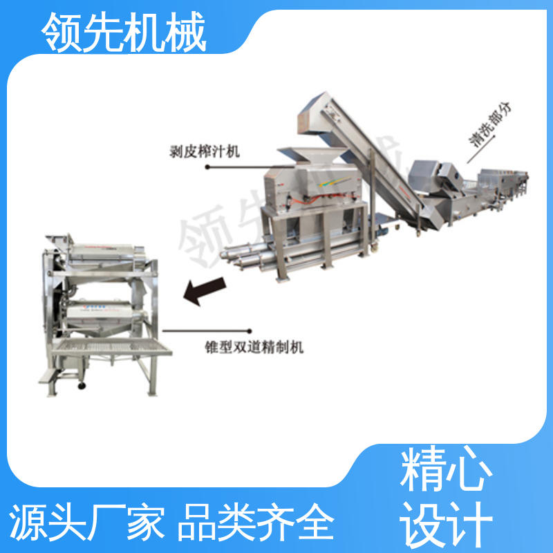 支持订制 柳橙 果汁机械 工业化生产 鲜果处理能力8-10T/H