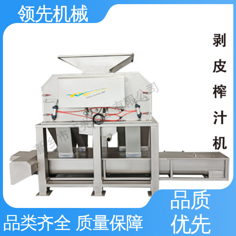 果汁设备 鲜果处理能力8-10T/H 柑橘、脐橙 成套的