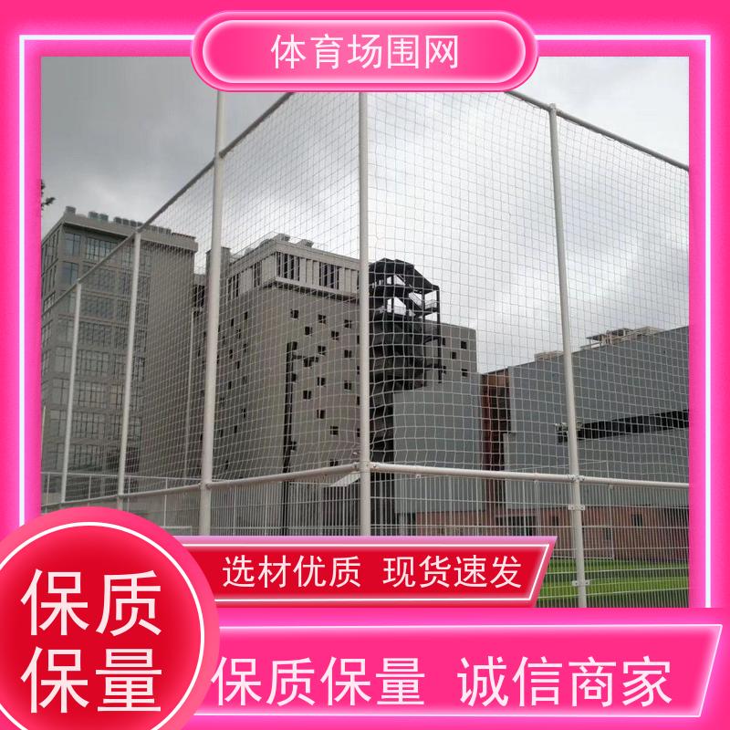福利 尼龙单丝高尔夫练习场围网 供应高尔夫球网