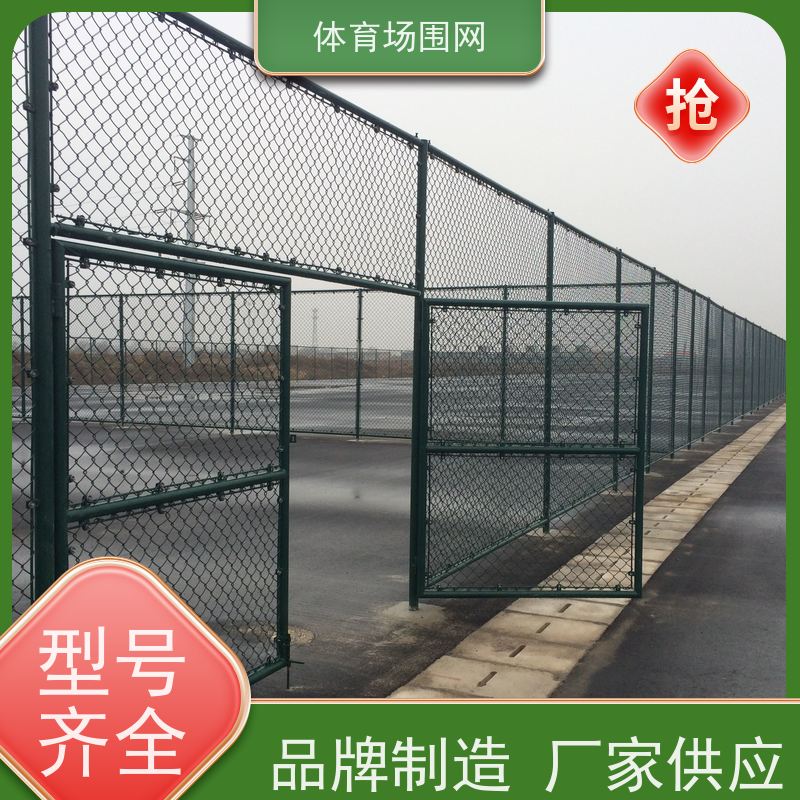 强盛 框架护栏网 钢板网隔离围网 羽毛球场围网 围栏网片厂家