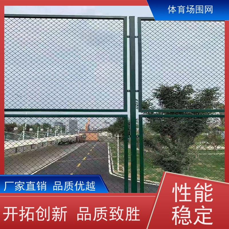 烨玖 铁丝篮球场围栏网 运动场地防护网 社区门球场围网定制