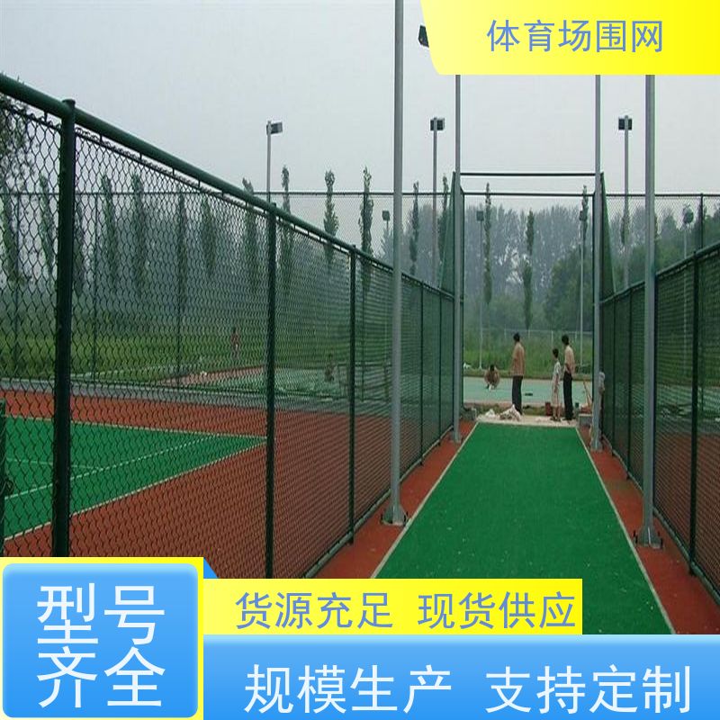 东顺不锈钢仓库围网型门 安装适用 运动场 球场