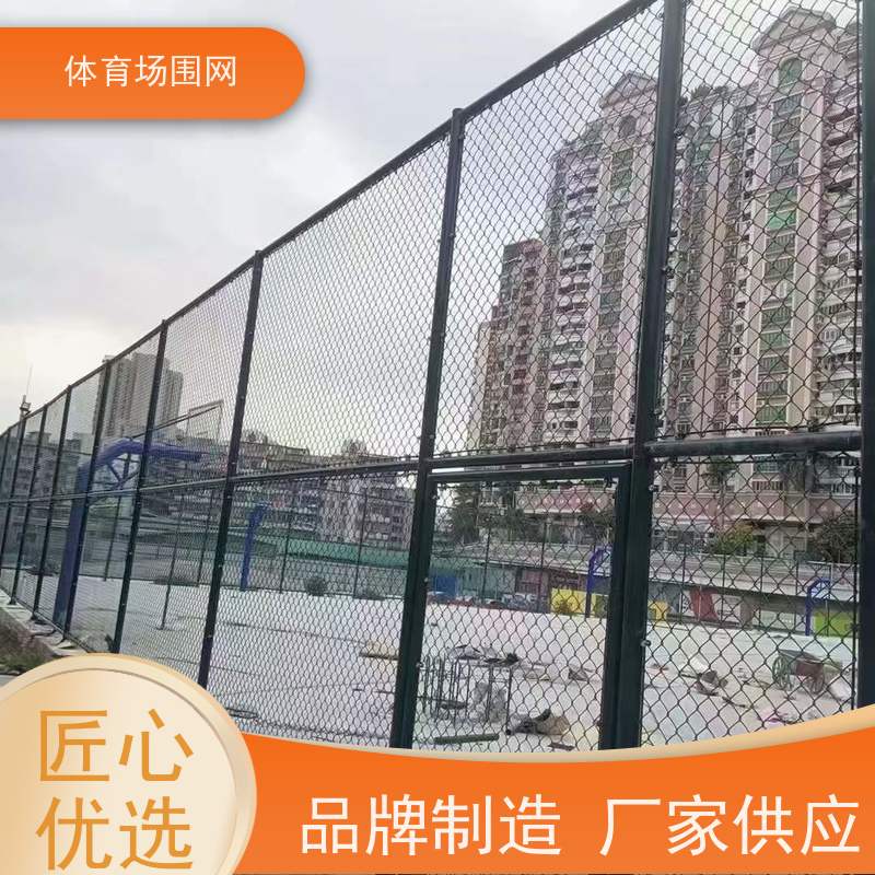 博赛元球场护栏网 4*3m口字框 便于安装 绿色包塑 防腐防锈