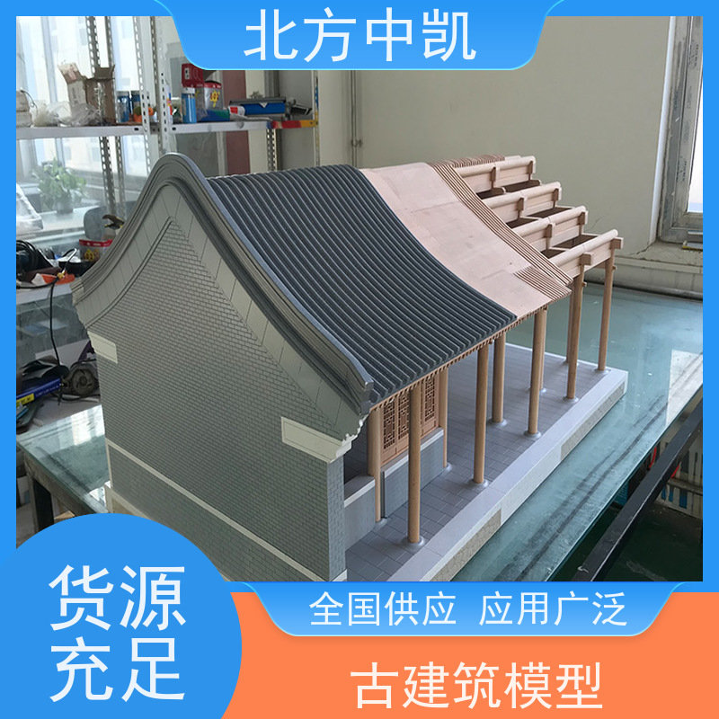 古亭模型细心打磨 效果逼真性能高服务好北方中凯