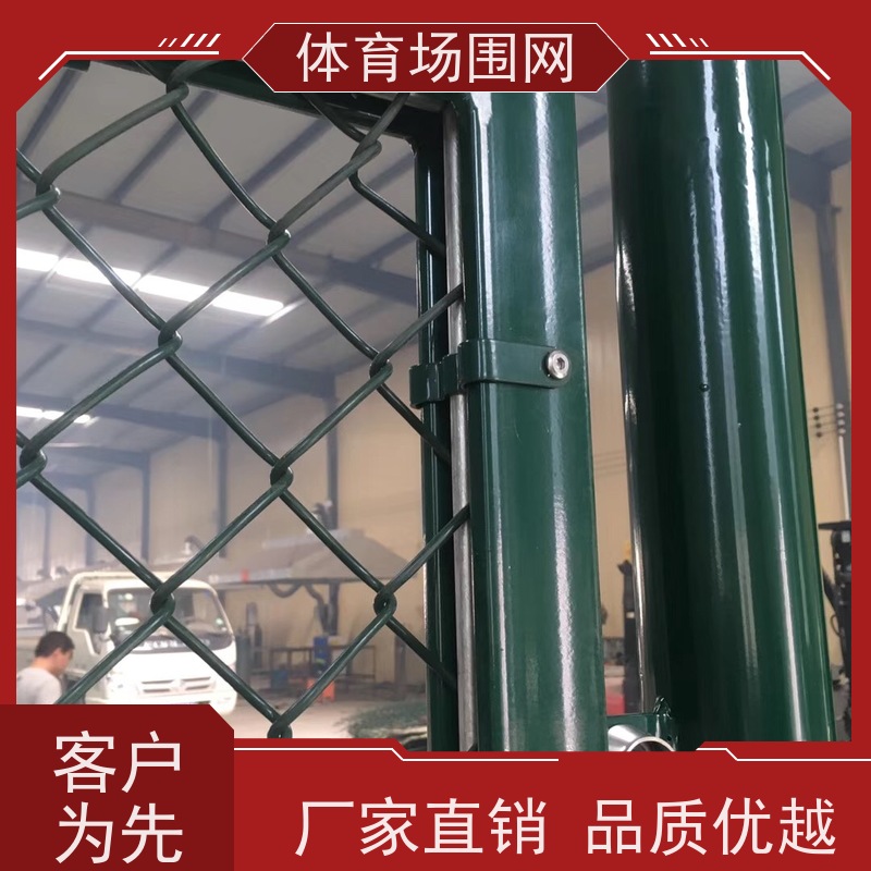 小区运动场围网 篮球场防护围栏网 4米高 支持定制
