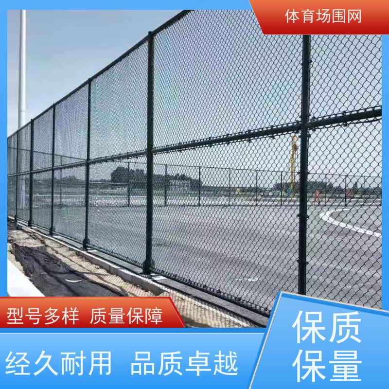 户外球场围网 体育场绿色隔离围栏网 笼式棱形塑料顶网 无结绳网