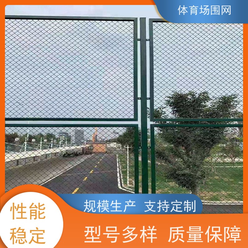 铁丝网防护菱形孔 训练场围网 体育场勾花护栏网 隔离用 仁伦