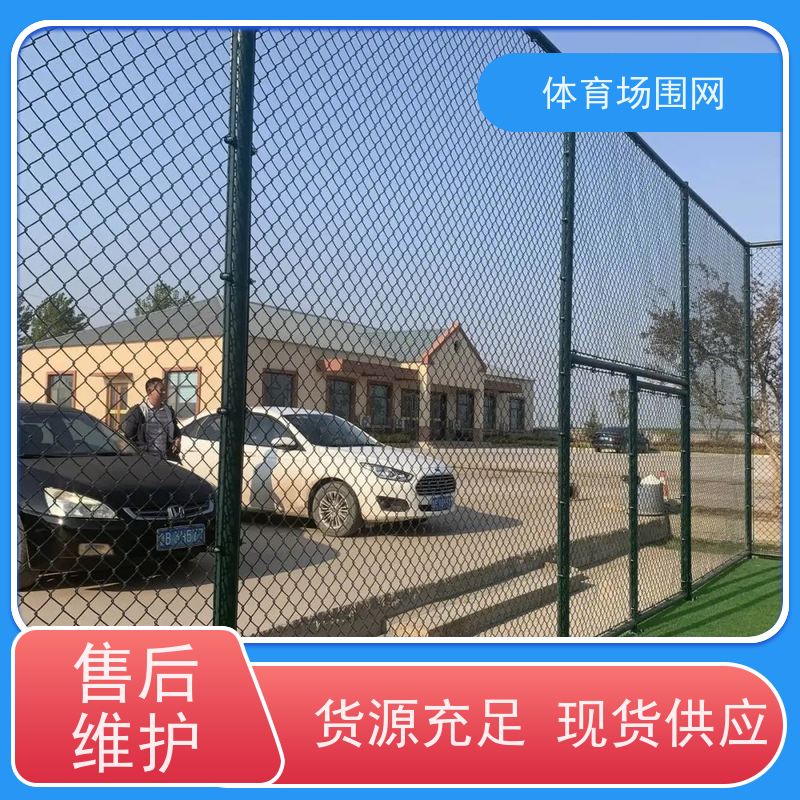 滑雪场围网 雪地雪道两侧防护网 训练场隔离网涤纶安全网