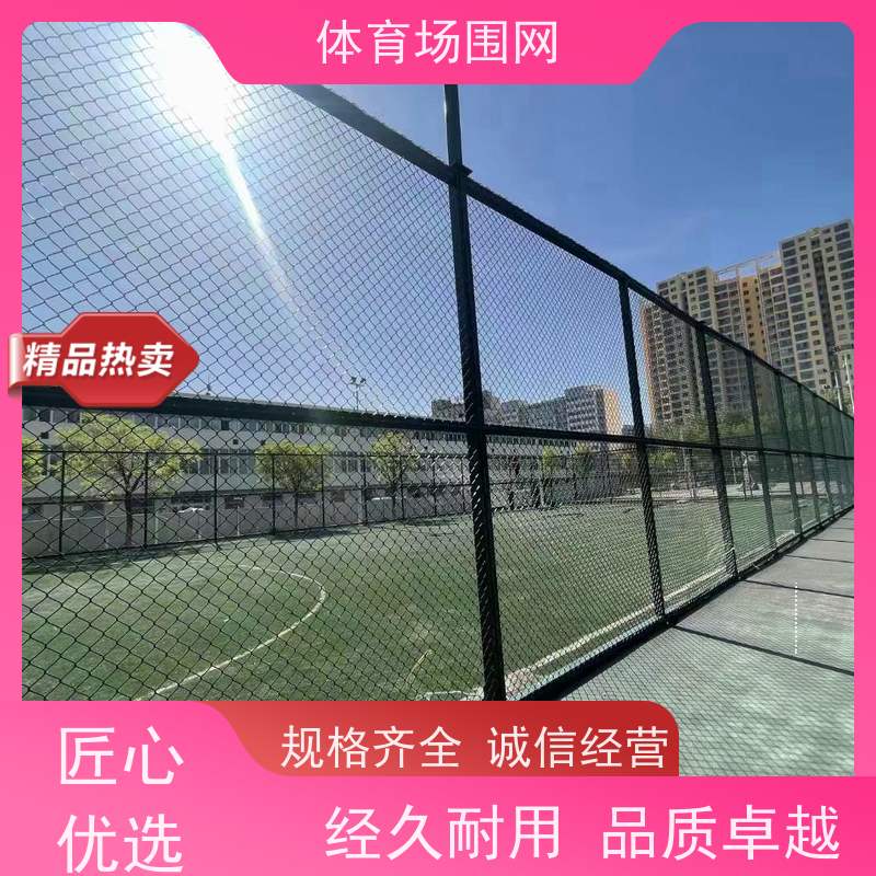 高尔夫练习场地围网 无结网 绿色防护网 体育场多面切杆网 恒帆