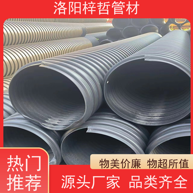 梓哲润通 实体厂家 hdpe 钢带增强螺旋波纹管 质量保证
