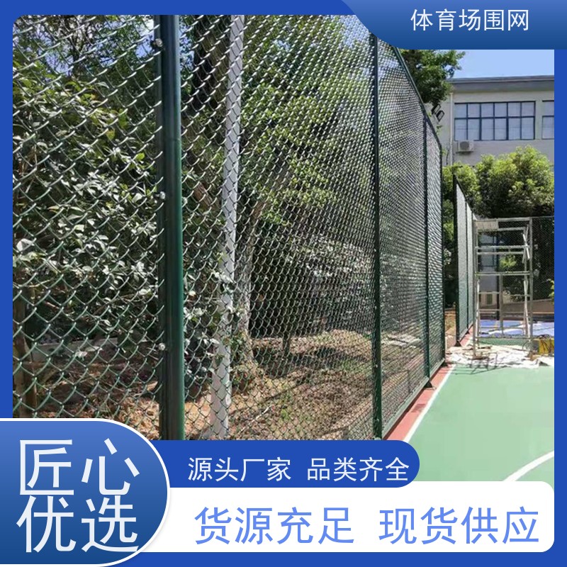社区喷塑框架式 日字型 高尔夫球场围网 篮球场围栏网 仁伦