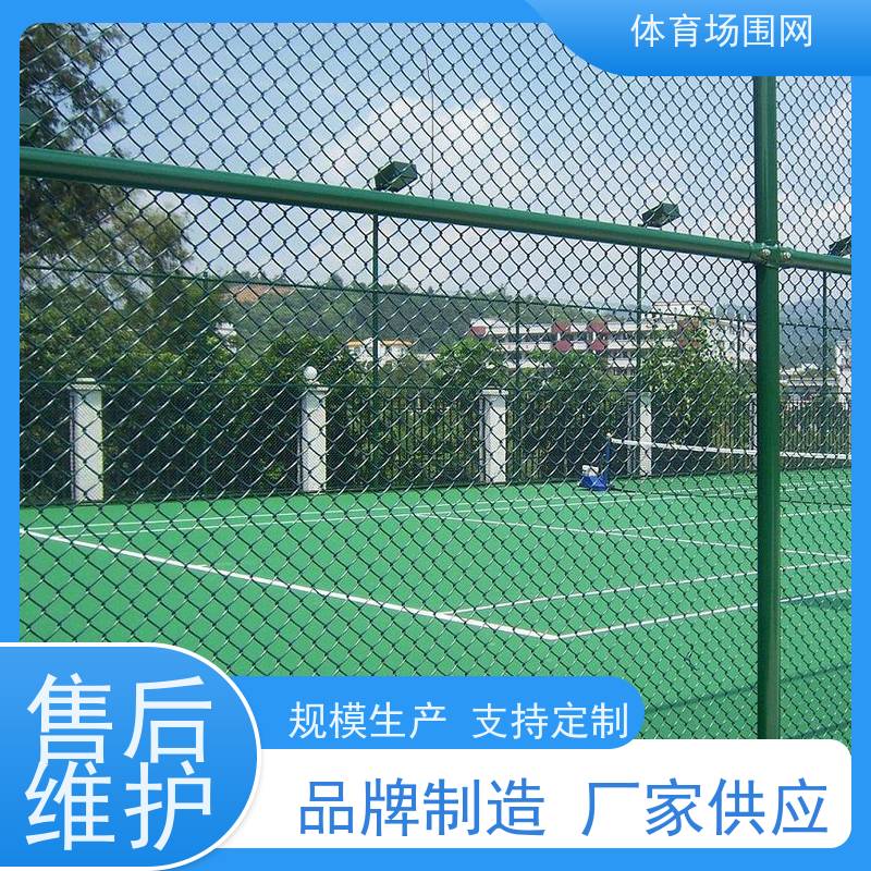 框网一体式 铁丝用网 体育场围栏网 框架式球场围网2.5m
