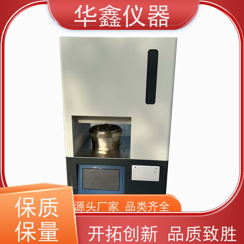 华鑫 智能触屏全自动 哈氏可磨性指数（HGI） 煤炭物理性能检测设备