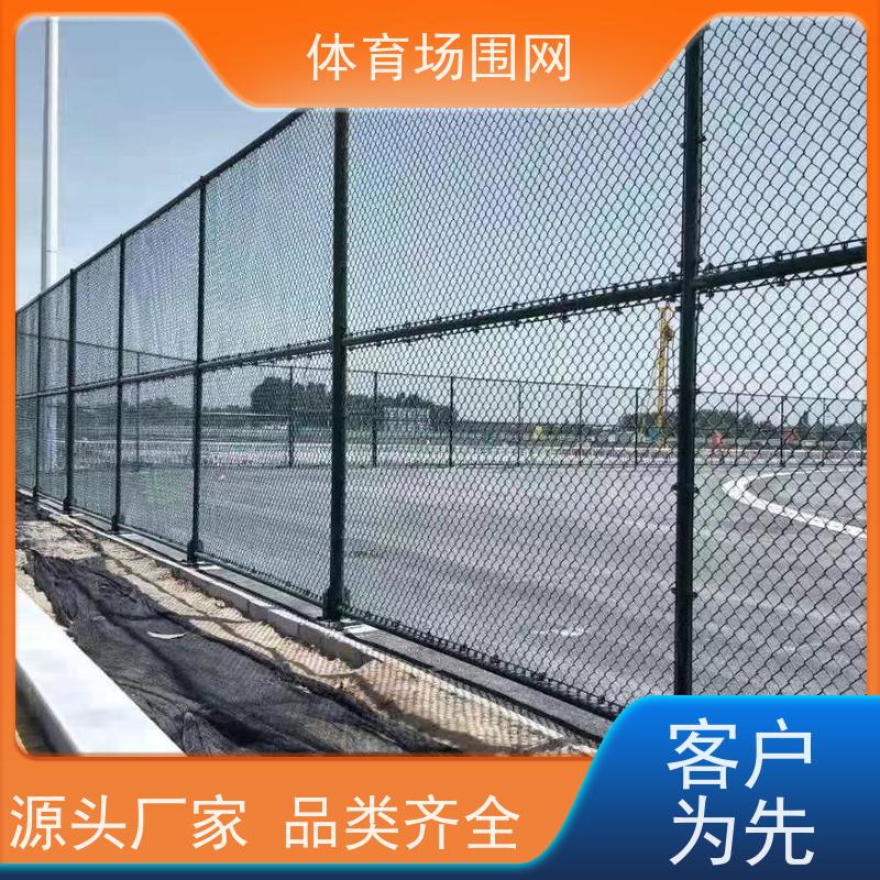 小区护栏 羽毛球场围网 1.2米高 院墙上防护网 规格齐全