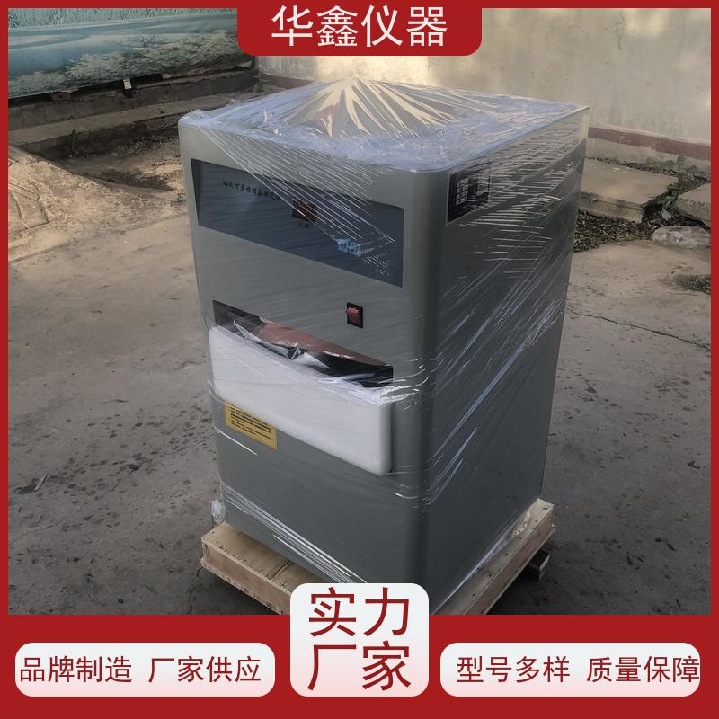 华鑫 触屏全自动 哈氏可磨测定仪 GBW12005，6，7，8