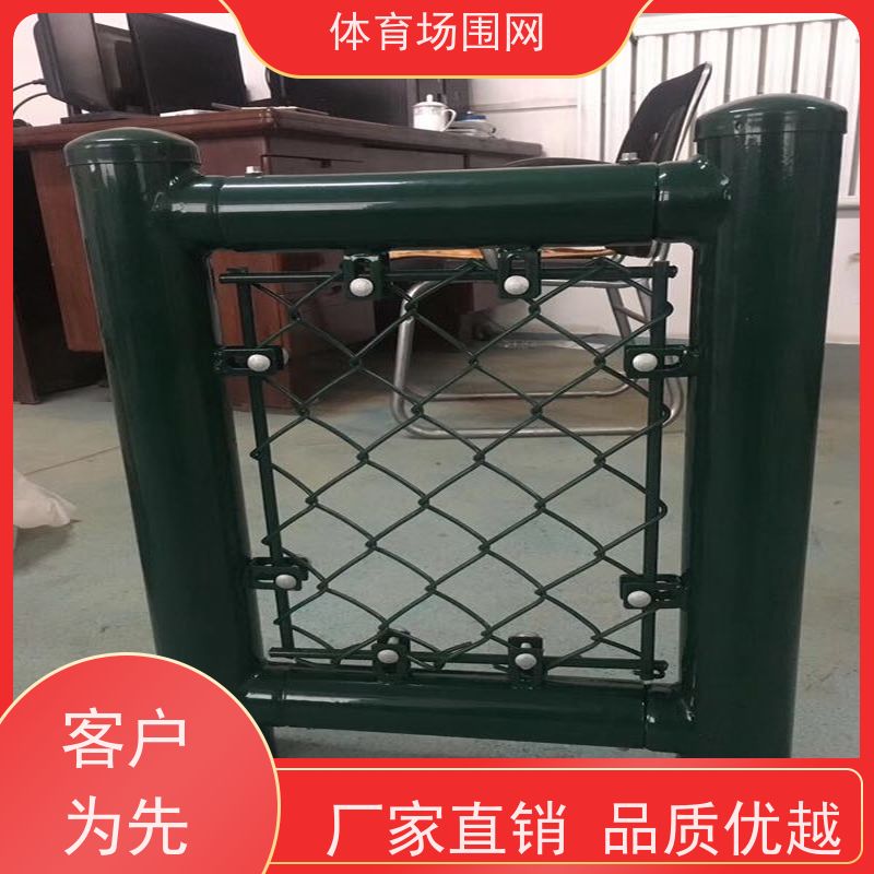 门球场围网 足球场勾花护栏网 高尔夫球场围栏网 运动场防护栏 黑金